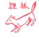 狐狸 fox