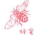 蜜蜂 bee