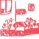 园,花园,果园 garden