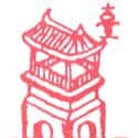 台 tower