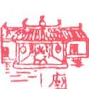 寺庙 temple