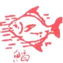 鲳鱼 pomfret