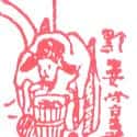 黔娄尝粪 