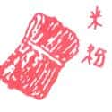 米粉 mihun