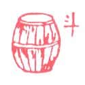 斗 斗 drum