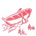 舢舨 sampan
