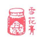 剃须膏 hair mousse