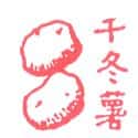 干冬薯 干冬薯 potato