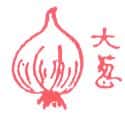 大葱 onion