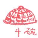 碗斗 dish cover