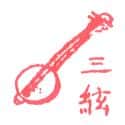 三弦 mandolin