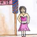 妓女 prostitute