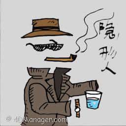 无影人 invisible person