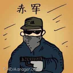 赤军 red army