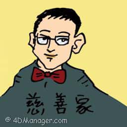 慈善家 philanthropic