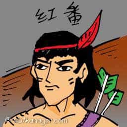 红番 red indian