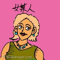 媒人 matchmaker