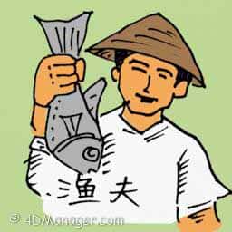 渔夫 fisherman