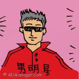 男明星 film star