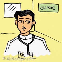 医生 doctor