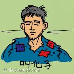叫化子 beggar