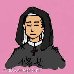 修女 catholic nun