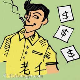 老千 trickster