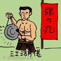 江湖佬 street performer