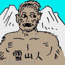 雪山人 snowman