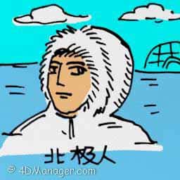 北极人 eskimo