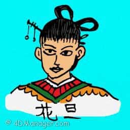 花旦 female opera singer