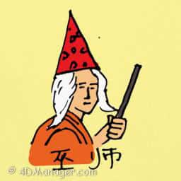 巫师 wizard