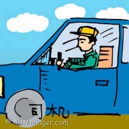 车夫 driver
