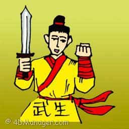 武生 fighter