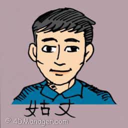 姑丈 auntie's husband