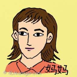 母亲 mother