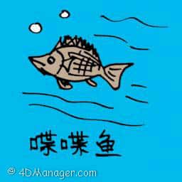 喋喋鱼 russian flatfish