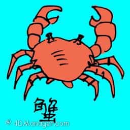 蟹 red crab