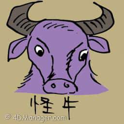 怪牛 weird cow