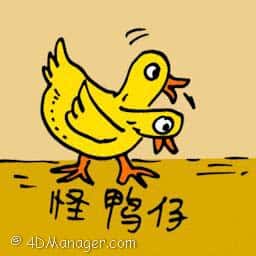 怪鸭仔 two headed ducking