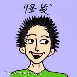 怪发 weird hair