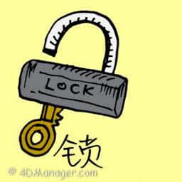 锁,锁头 padlock