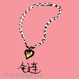 项链 necklace