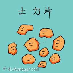 士力片,虫胶片 shellac flakes