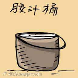 胶汁桶 rubber milk bucket