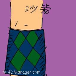 沙笼 malay sarong