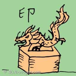 印 dragon jade stamp