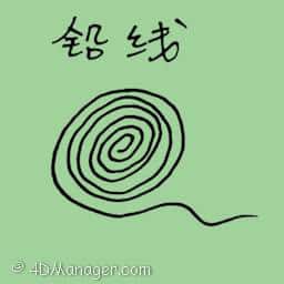 铅线 lead wire