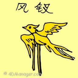 凤钗 phoenix hairpin