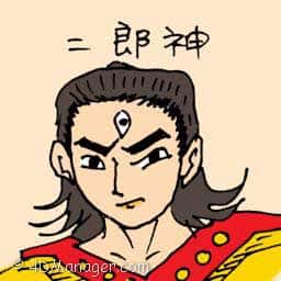 三郎神 er lang shen